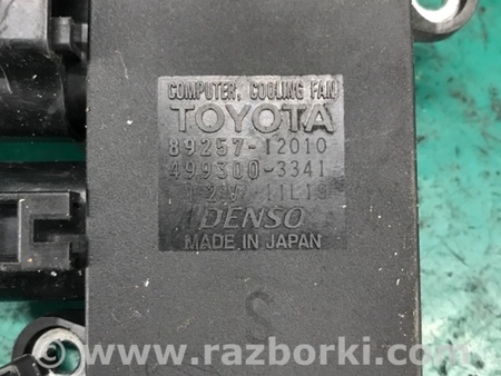 ФОТО Блок вентилятора радиатора для Toyota Matrix (08-14) Киев