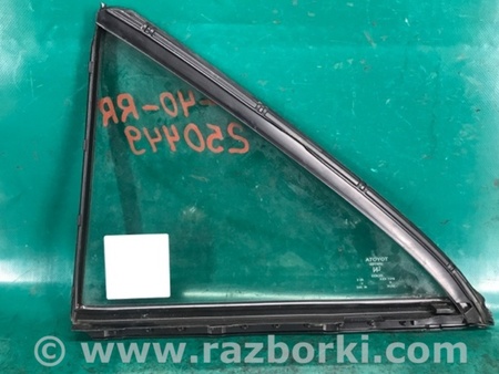 ФОТО Стекло двери глухое для Toyota Camry 40 XV40 (01.2006-07.2011) Киев