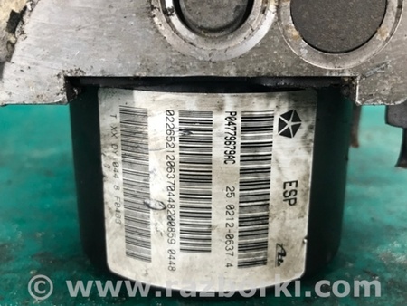 ФОТО Блок ABS для Chrysler 300 (2004-2010) Киев