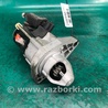 ФОТО Стартер для Honda Civic 8 FK,FN1,FN2 UFO (09.2005 - 06.2012) Киев