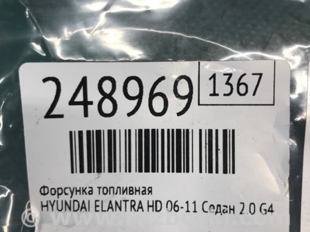 ФОТО Форсунка топливная для Hyundai Elantra HD (04.2006-03.2012) Киев