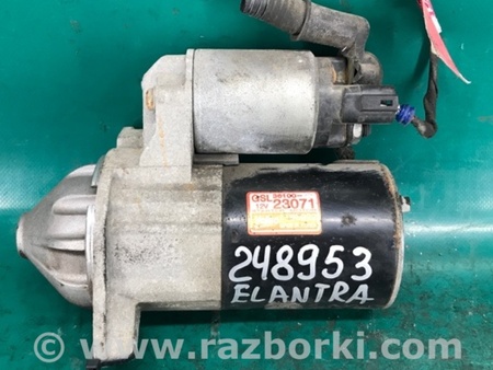 ФОТО Стартер для Hyundai Elantra HD (04.2006-03.2012) Киев