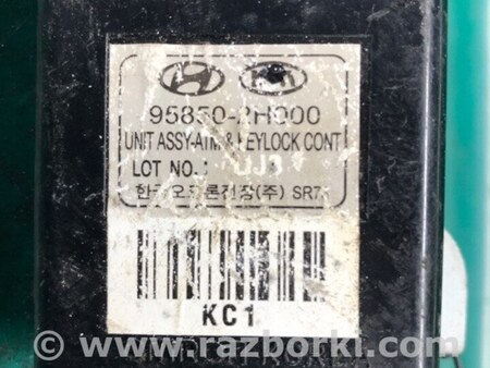 ФОТО Блок  управления центральным замком для Hyundai Elantra HD (04.2006-03.2012) Киев