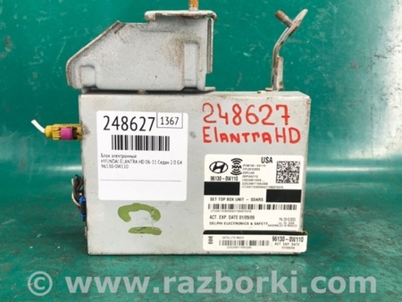 ФОТО Блок электронный для Hyundai Elantra HD (04.2006-03.2012) Киев