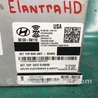 ФОТО Блок электронный для Hyundai Elantra HD (04.2006-03.2012) Киев