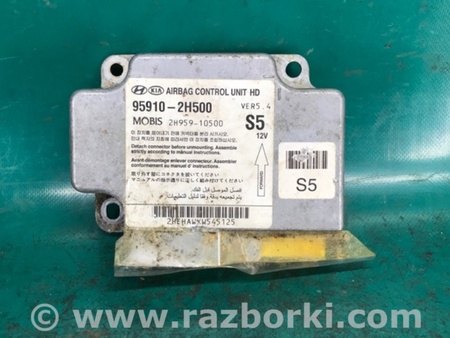 ФОТО Блок управления AIRBAG для Hyundai Elantra HD (04.2006-03.2012) Киев