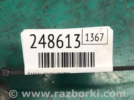 ФОТО Клапан кондиционера для Hyundai Elantra HD (04.2006-03.2012) Киев