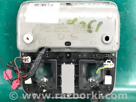 ФОТО Плафон освещения основной для Hyundai Elantra HD (04.2006-03.2012) Киев