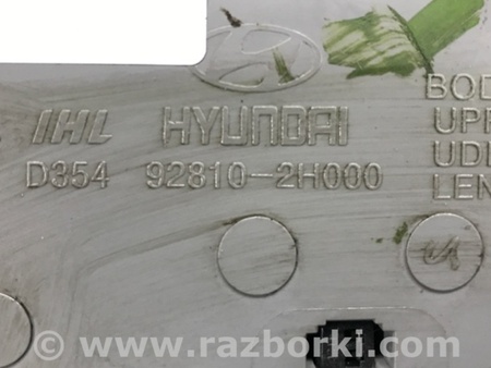 ФОТО Плафон освещения основной для Hyundai Elantra HD (04.2006-03.2012) Киев