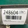 ФОТО Плафон освещения основной для Hyundai Elantra HD (04.2006-03.2012) Киев
