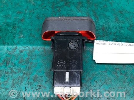 ФОТО Кнопка аварийки для Hyundai Elantra HD (04.2006-03.2012) Киев