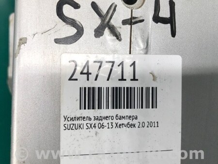 ФОТО Усилитель заднего бампера для Suzuki SX4 Киев