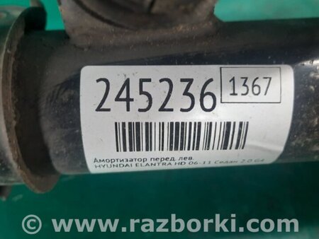 ФОТО Амортизатор для Hyundai Elantra HD (04.2006-03.2012) Киев