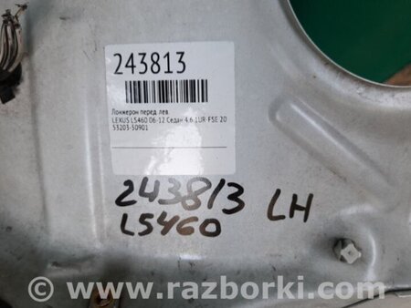 ФОТО Панель передняя верхняя для Lexus LS460 (06-12) Киев