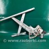 ФОТО Стеклоподъемник для Toyota Matrix (08-14) Киев