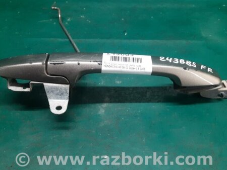 ФОТО Ручка двери для Honda Civic 8 FK,FN1,FN2 UFO (09.2005 - 06.2012) Киев