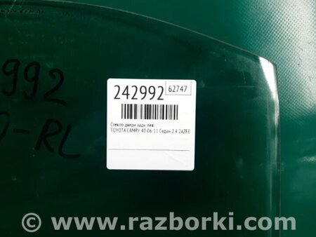 ФОТО Стекло двери для Toyota Camry 40 XV40 (01.2006-07.2011) Киев