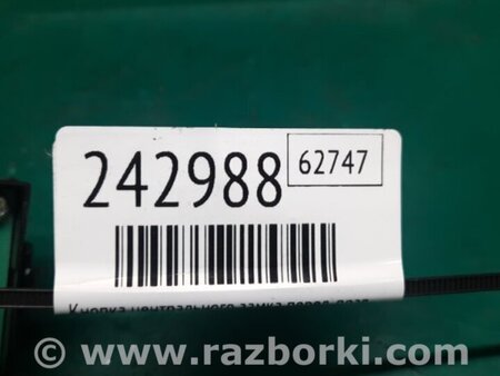 ФОТО Кнопка центрального замка для Toyota Camry 40 XV40 (01.2006-07.2011) Киев