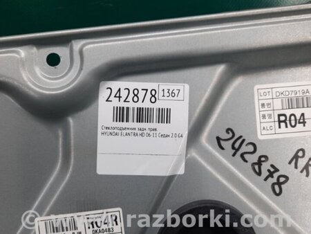 ФОТО Стеклоподъемник для Hyundai Elantra HD (04.2006-03.2012) Киев