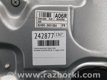ФОТО Стеклоподъемник для Hyundai Elantra HD (04.2006-03.2012) Киев