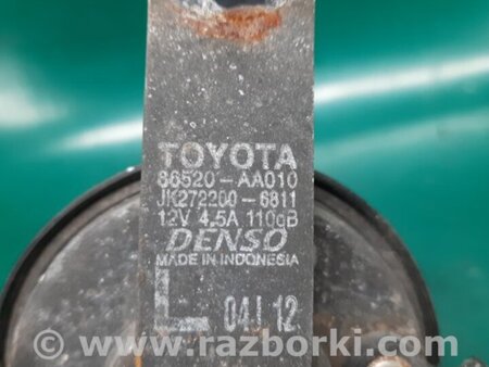 ФОТО Сигнал для Toyota Camry 40 XV40 (01.2006-07.2011) Киев