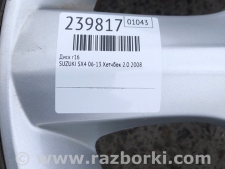 ФОТО Диск R16 для Suzuki SX4 Киев