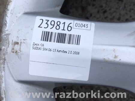 ФОТО Диск R16 для Suzuki SX4 Киев