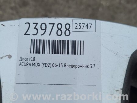 ФОТО Диск R18 для Acura MDX YD2 (2006-2012) Киев