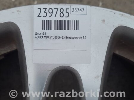 ФОТО Диск R18 для Acura MDX YD2 (2006-2012) Киев