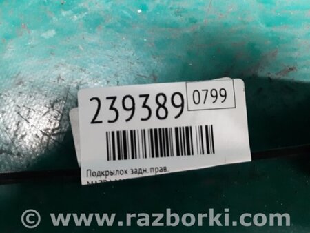 ФОТО Защита заднего бампера для Mazda 3 BK (2003-2009) (I) Киев