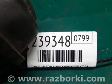 ФОТО Привод заслонки впускного коллектора для Mazda 3 BK (2003-2009) (I) Киев