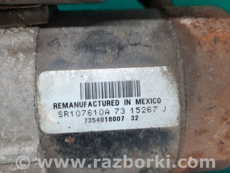 ФОТО Стартер для Mazda 3 BK (2003-2009) (I) Киев