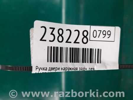 ФОТО Ручка двери для Mazda 3 BK (2003-2009) (I) Киев