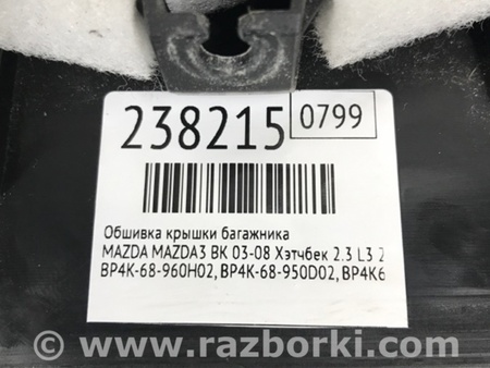 ФОТО Обшивка крышки багажника для Mazda 3 BK (2003-2009) (I) Киев
