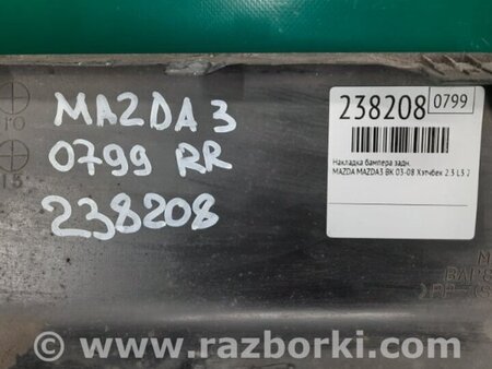 ФОТО Накладка бампера для Mazda 3 BK (2003-2009) (I) Киев