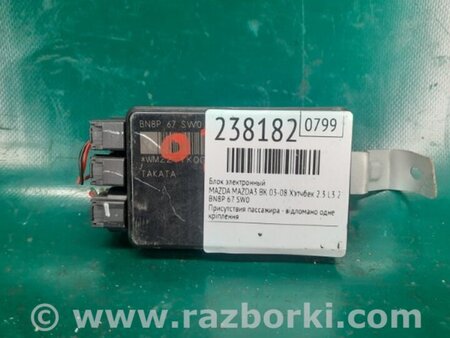 ФОТО Блок электронный для Mazda 3 BK (2003-2009) (I) Киев