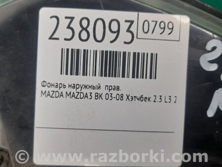 ФОТО Фонарь задний наружный для Mazda 3 BK (2003-2009) (I) Киев
