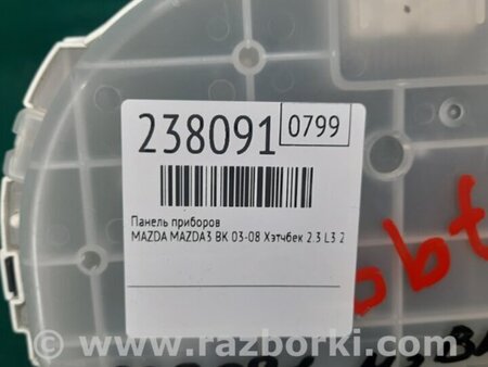 ФОТО Панель приборов для Mazda 3 BK (2003-2009) (I) Киев