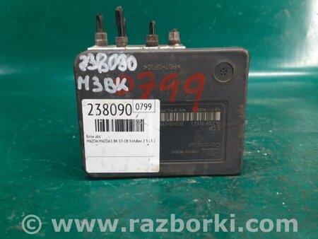 ФОТО Блок ABS для Mazda 3 BK (2003-2009) (I) Киев