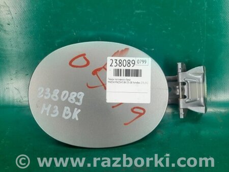 ФОТО Лючок топливного бака для Mazda 3 BK (2003-2009) (I) Киев