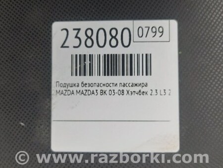 ФОТО Airbag подушка пассажира для Mazda 3 BK (2003-2009) (I) Киев
