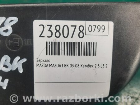ФОТО Зеркало для Mazda 3 BK (2003-2009) (I) Киев