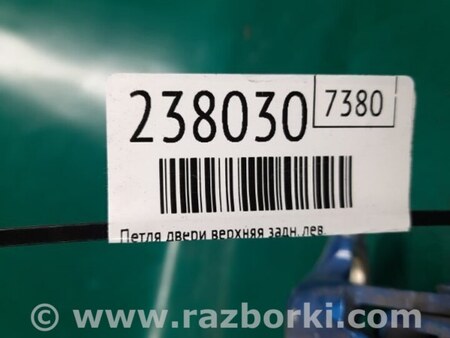 ФОТО Петля двери верхняя для Toyota Yaris (05-11) Киев