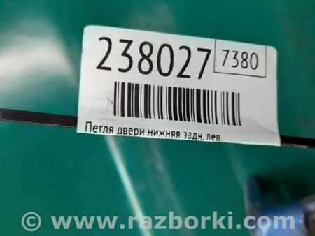 ФОТО Петля двери нижняя для Toyota Yaris (05-11) Киев