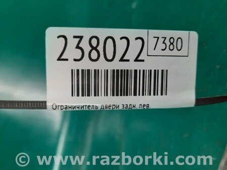 ФОТО Ограничитель двери для Toyota Yaris (05-11) Киев
