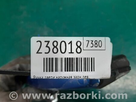 ФОТО Ручка двери для Toyota Yaris (05-11) Киев