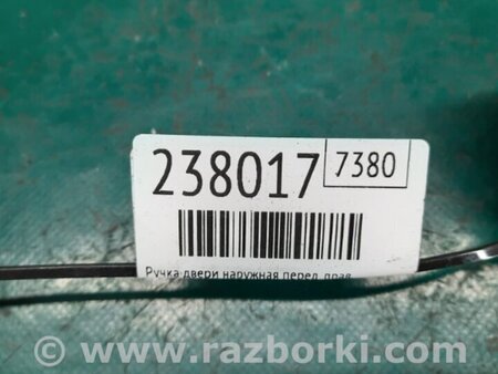 ФОТО Ручка двери для Toyota Yaris (05-11) Киев