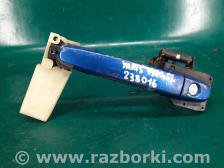 ФОТО Ручка двери для Toyota Yaris (05-11) Киев