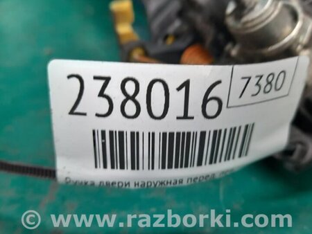 ФОТО Ручка двери для Toyota Yaris (05-11) Киев