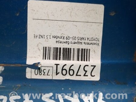 ФОТО Усилитель заднего бампера для Toyota Yaris (05-11) Киев